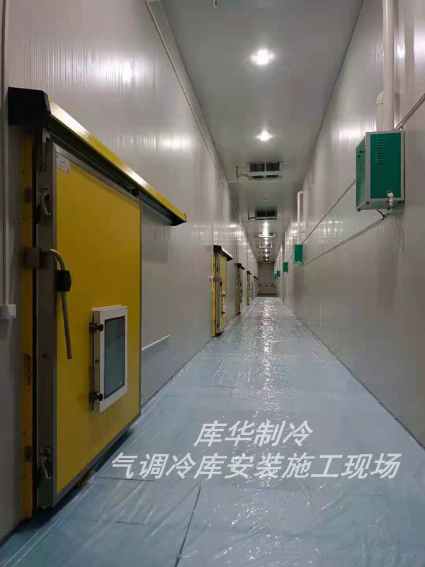 氣調(diào)冷庫安裝現(xiàn)場(chǎng)